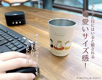 ウエルシア　はたらく細胞　サーモマグカップ　フタつき　新品未開封 フタつきマグカップ ＜黒森峰女学園、アンツィオ高校、プラウダ